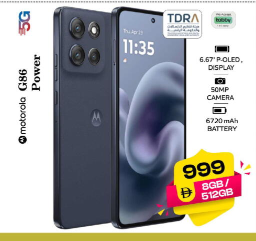 available at SAFARI HYPERMARKET  in UAE - Ras al Khaimah