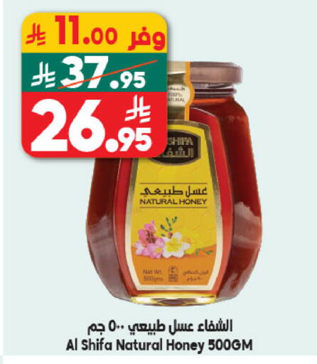 available at Dukan in KSA, Saudi Arabia, Saudi - Jeddah