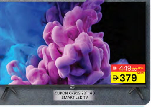 available at Al Madina  in UAE - Dubai