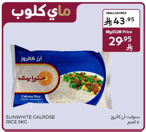 available at Carrefour in KSA, Saudi Arabia, Saudi - Medina