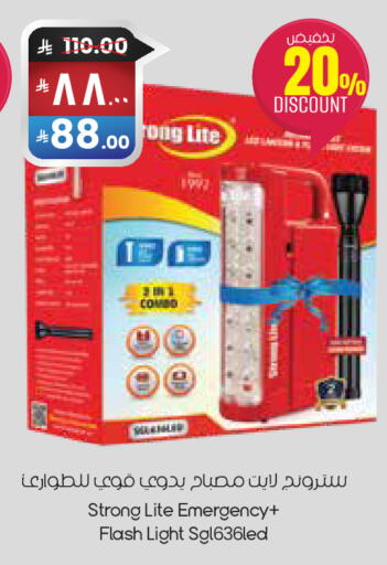 available at City Flower in KSA, Saudi Arabia, Saudi - Sakaka