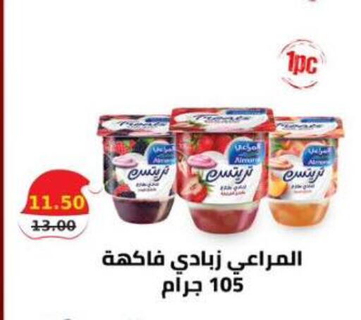 available at سمارت ماركت in Egypt - القاهرة