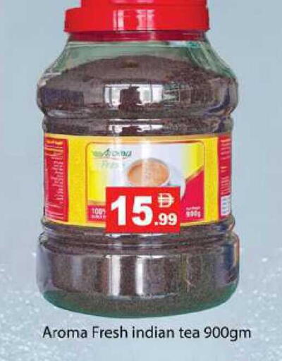 available at Zain Mart Supermarket in UAE - Ras al Khaimah