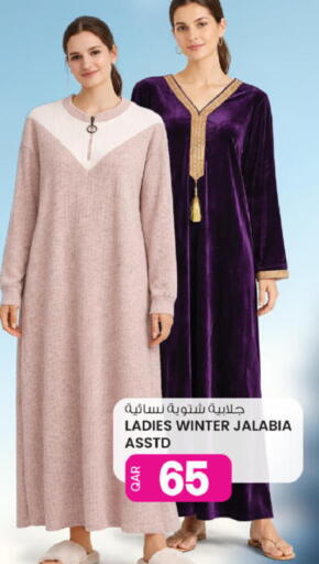 available at أنصار جاليري in قطر - الدوحة