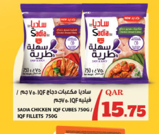 available at Ansar Gallery in Qatar - Al-Shahaniya