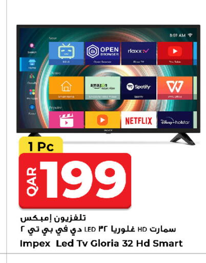 available at Rawabi Hypermarket in Qatar - Al Shamal