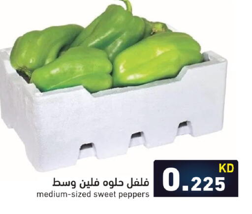 available at Ramez in Kuwait - Ahmadi Governorate