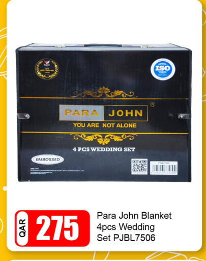 available at جي-ماكس هايبرماركت in قطر - الريان