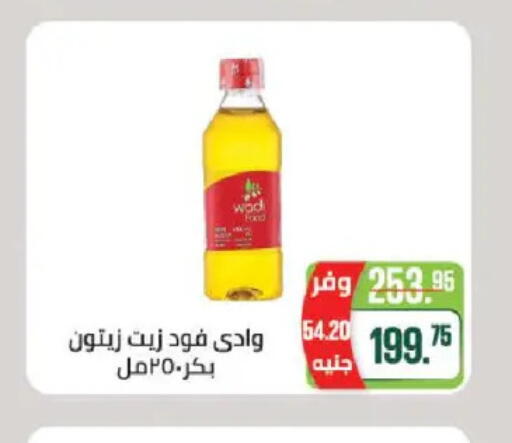 available at سعودي سوبرماركت in Egypt - القاهرة