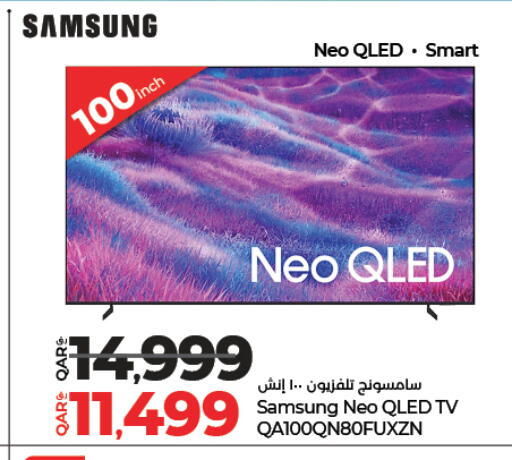 available at لولو هايبرماركت in قطر - الدوحة