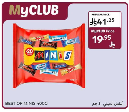 available at Carrefour in KSA, Saudi Arabia, Saudi - Medina
