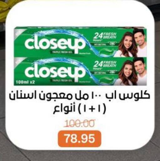 available at Beit El Gomla in Egypt - Cairo