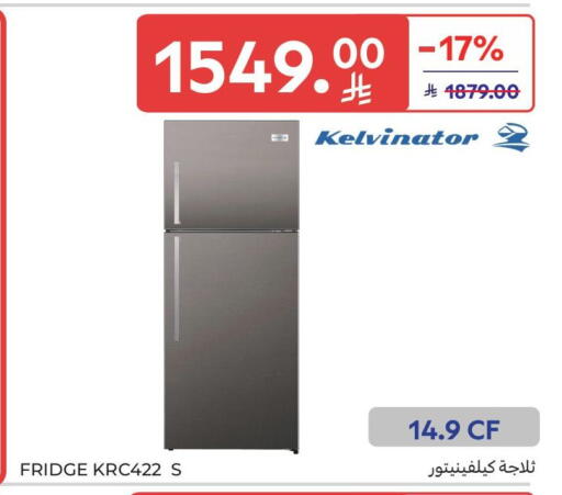 available at Carrefour in KSA, Saudi Arabia, Saudi - Medina