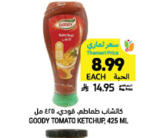Tomato available at Tamimi Market in KSA, Saudi Arabia, Saudi - Saihat