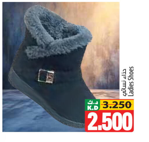 Mango available at مانجو هايبرماركت in الكويت - مدينة الكويت