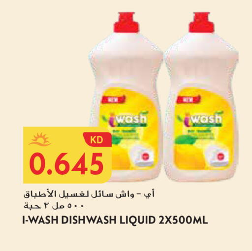 available at Grand Hyper in Kuwait - Ahmadi Governorate