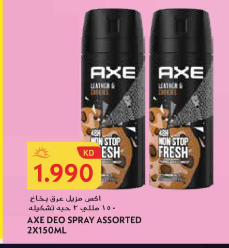 available at جراند هايبر in الكويت - محافظة الأحمدي