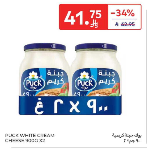 available at كارفور in مملكة العربية السعودية, السعودية, سعودية - المنطقة الشرقية