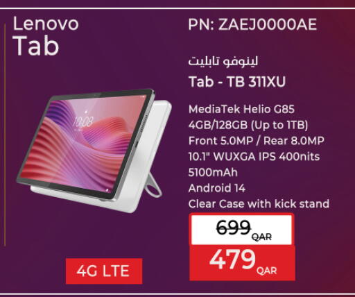 available at LuLu Hypermarket in Qatar - Al-Shahaniya