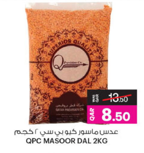 available at Ansar Gallery in Qatar - Al-Shahaniya