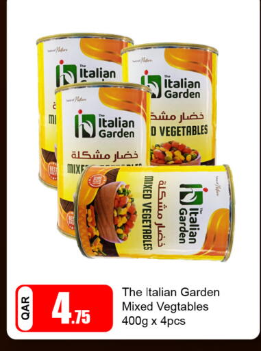 available at جي-ماكس هايبرماركت in قطر - الريان