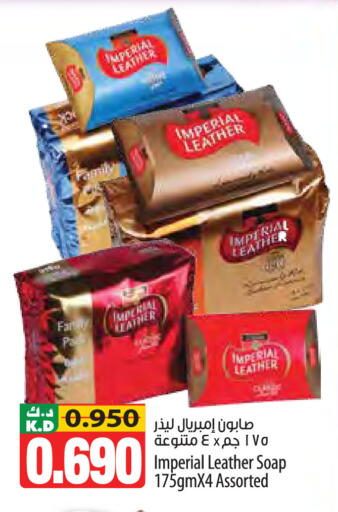 Mango available at مانجو هايبرماركت in الكويت - محافظة الأحمدي