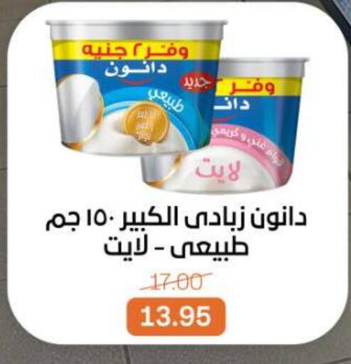 available at بيت الجملة in Egypt - القاهرة