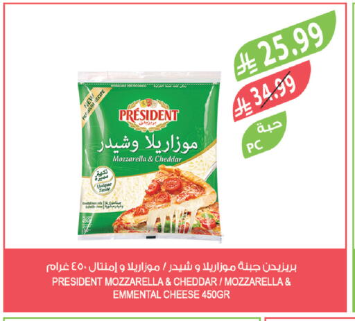 available at Farm  in KSA, Saudi Arabia, Saudi - Jazan