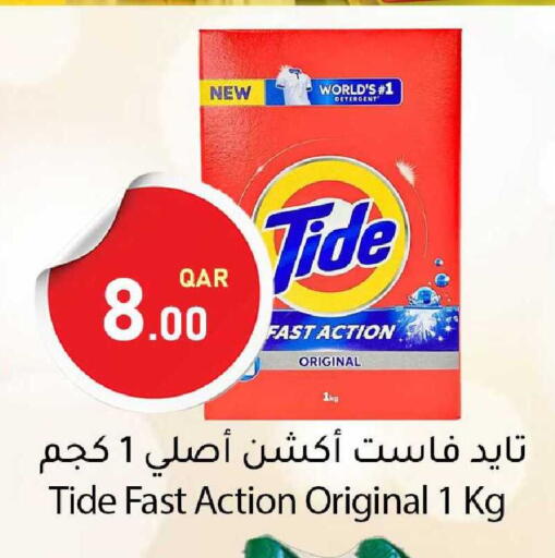 available at دانا ماركت in قطر - الشمال