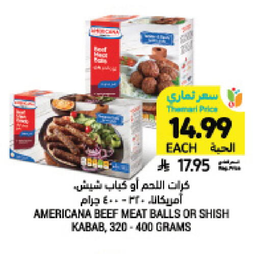 available at Tamimi Market in KSA, Saudi Arabia, Saudi - Buraidah