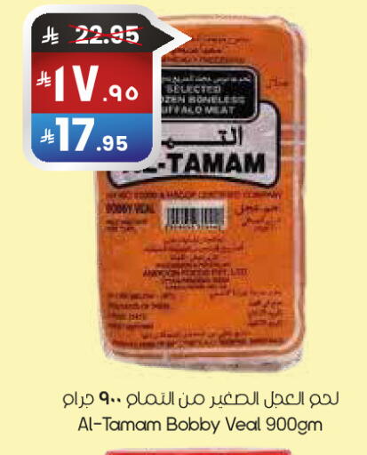 available at City Flower in KSA, Saudi Arabia, Saudi - Abha