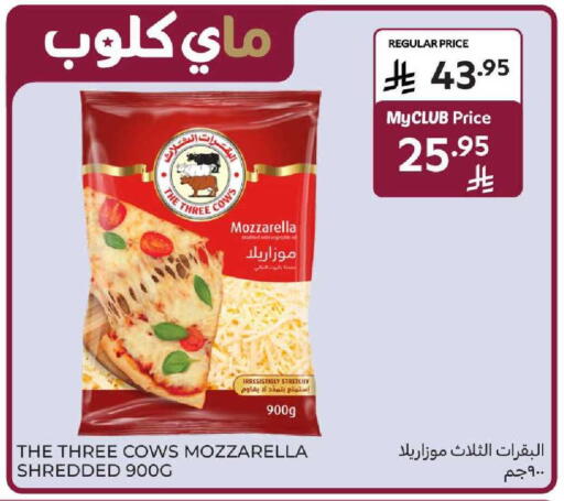 available at Carrefour in KSA, Saudi Arabia, Saudi - Sakaka