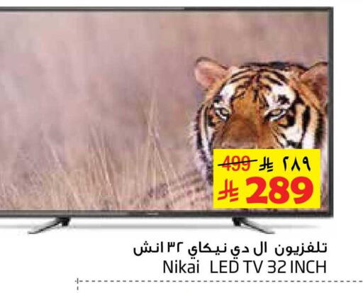 available at Layan Hyper in KSA, Saudi Arabia, Saudi - Dammam