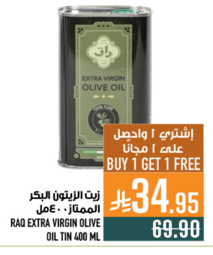 available at Abraj Hypermarket in KSA, Saudi Arabia, Saudi - Mecca