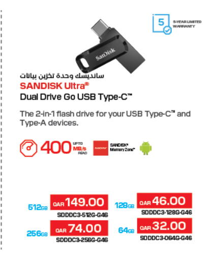 available at LuLu Hypermarket in Qatar - Al Wakra