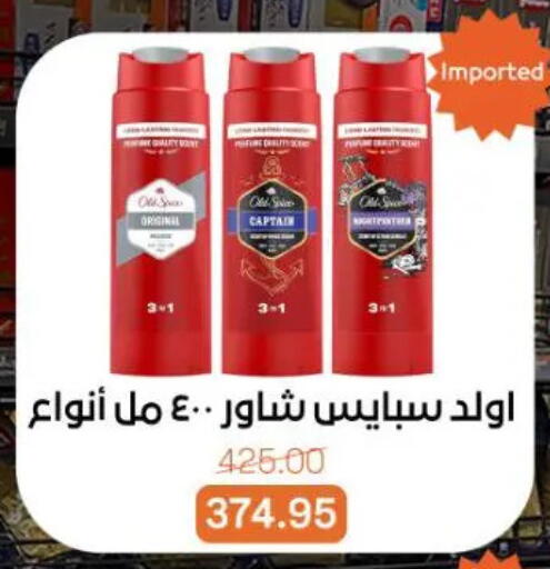 available at Gomla Market in Egypt - Cairo