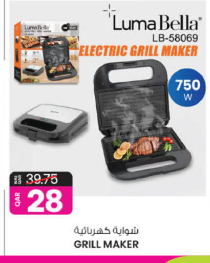 available at أنصار جاليري in قطر - الدوحة