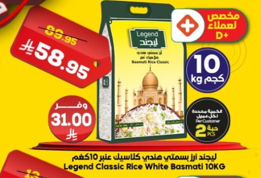 available at Dukan in KSA, Saudi Arabia, Saudi - Medina