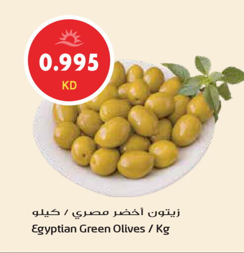 available at جراند هايبر in الكويت - محافظة الأحمدي