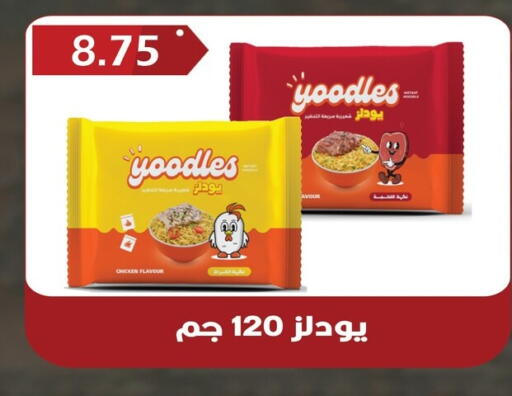 available at Hyper El Qudse in Egypt - Cairo