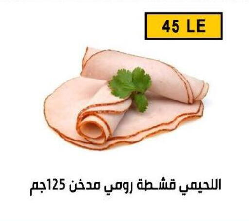 available at Ben Seleman in Egypt - Cairo