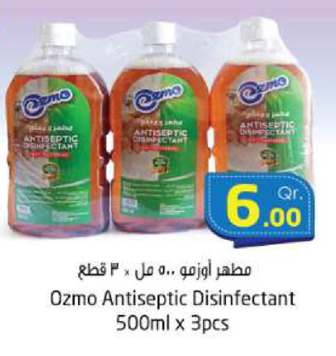 available at Ahla Mart in Qatar - Al Wakra