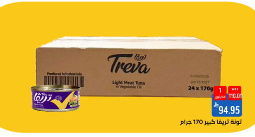 available at شبرا الطائف in مملكة العربية السعودية, السعودية, سعودية - الطائف