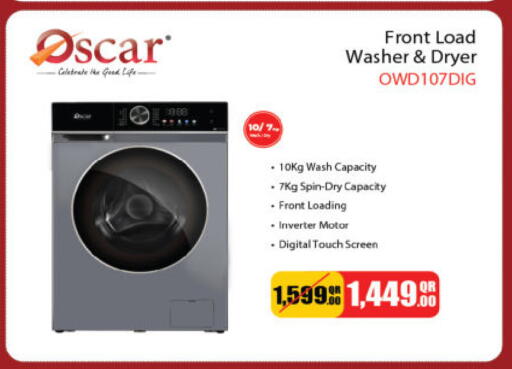 available at Ansar Gallery in Qatar - Al-Shahaniya