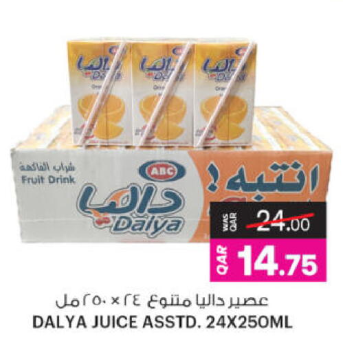 available at Ansar Gallery in Qatar - Al Rayyan