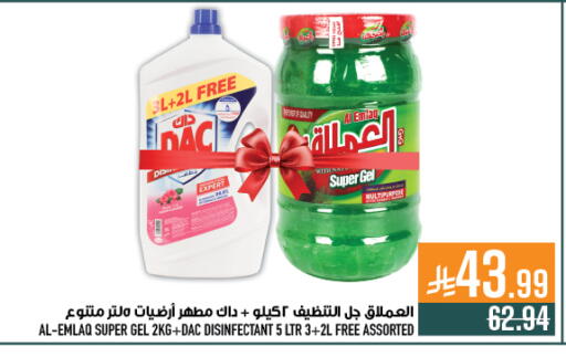 available at Abraj Hypermarket in KSA, Saudi Arabia, Saudi - Mecca