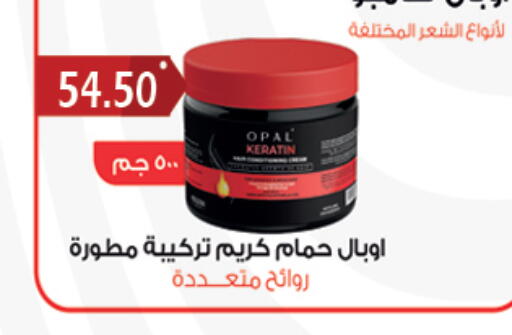 available at هايبر القدس in Egypt - القاهرة