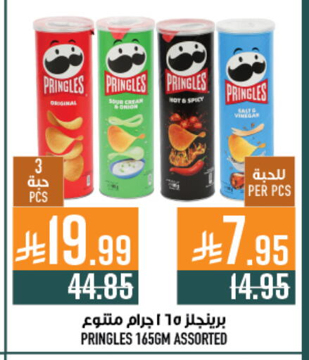 available at Abraj Hypermarket in KSA, Saudi Arabia, Saudi - Mecca