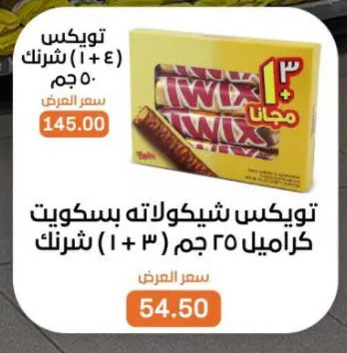 available at جملة ماركت in Egypt - القاهرة