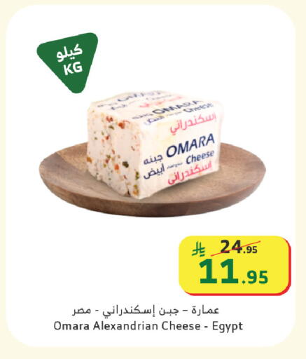 available at الراية in مملكة العربية السعودية, السعودية, سعودية - القنفذة